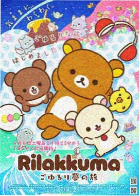 斗破苍穹年番